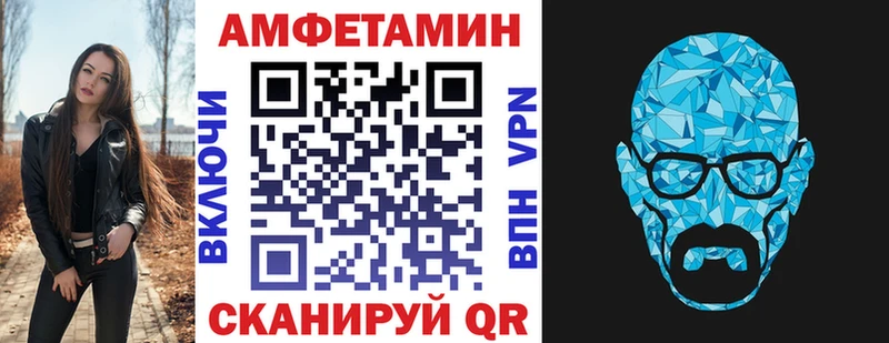 darknet официальный сайт  купить  сайты  Муром  Amphetamine Premium  ссылка на мегу как войти 