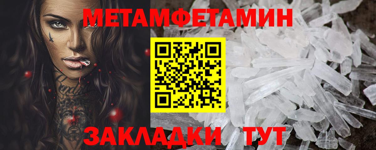 АМФЕТАМИН Розовый Муром