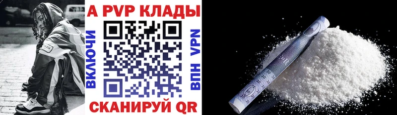 Alpha-PVP Crystall Муром