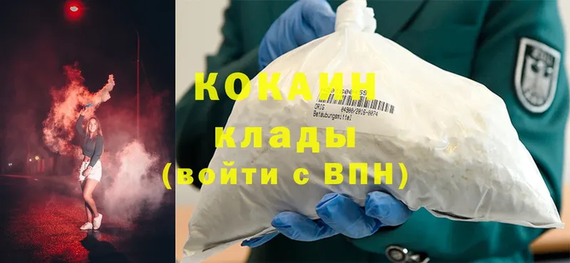 КОКАИН FishScale  даркнет сайт  Муром 