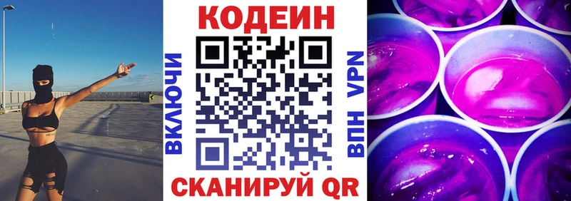 darknet формула  Муром  Кодеин напиток Lean (лин)  hydra сайт 