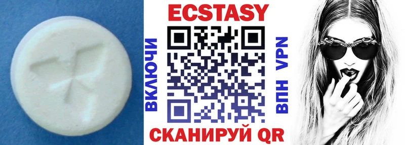 Экстази Punisher  Муром 