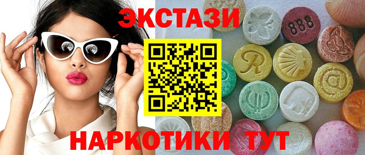 Муром  ГАШИШ  Вход с VPN  МЕФ   А ПВП СОЛЬ кристаллы  Канабис  КОКАИН 