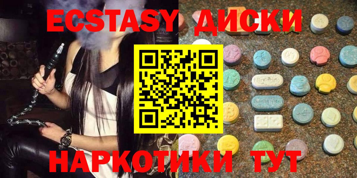 ЭКСТАЗИ TESLA Муром