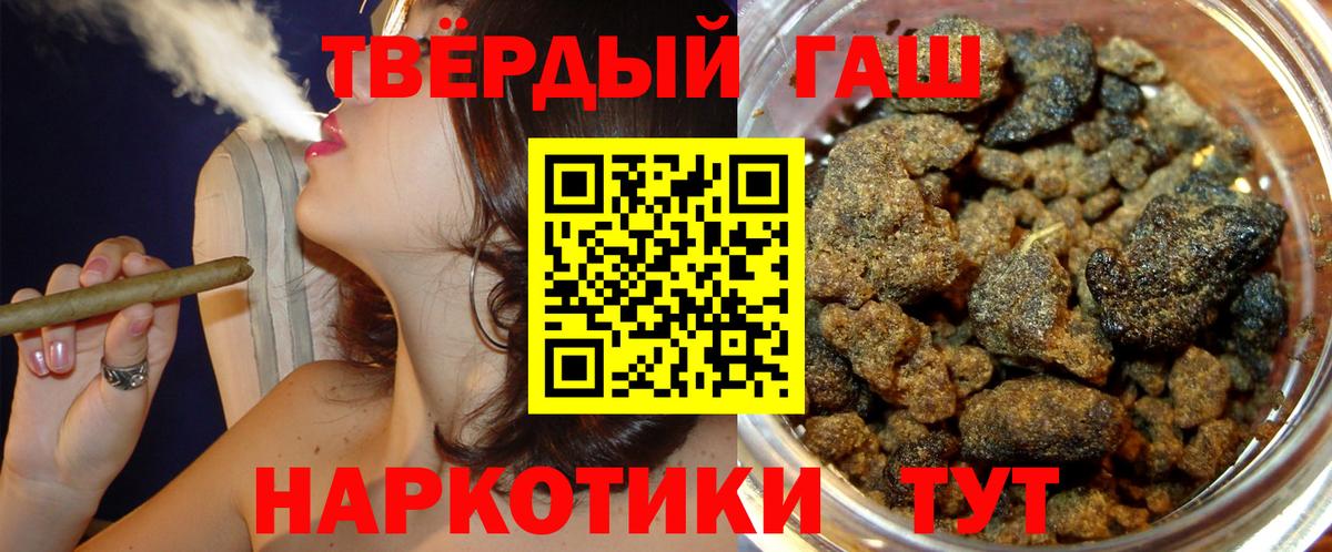 ГАШИШ Изолятор  ГАШИШ индика сатива  Вход с VPN  даркнет сайт  Муром 