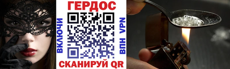 Героин VHQ Муром