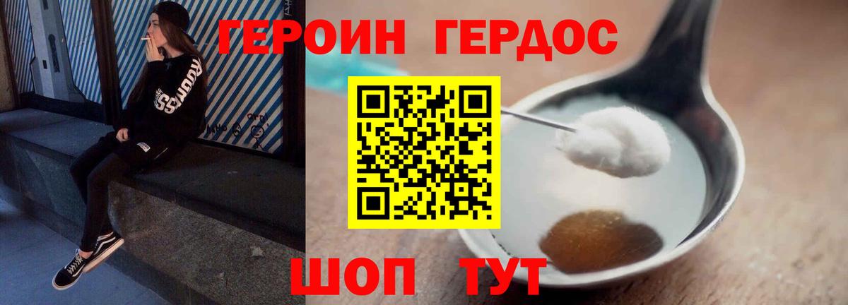 Альфа-ПВП  МЕФ  Бошки Шишки  Муром  Ешки  Хэш  МЕФ  Вход с VPN  Метамфетамин 