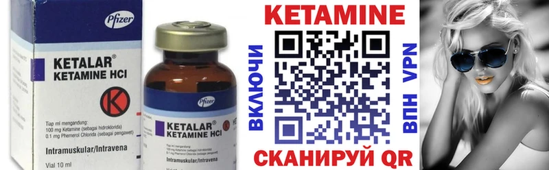 дарнет шоп  Муром  КЕТАМИН VHQ 