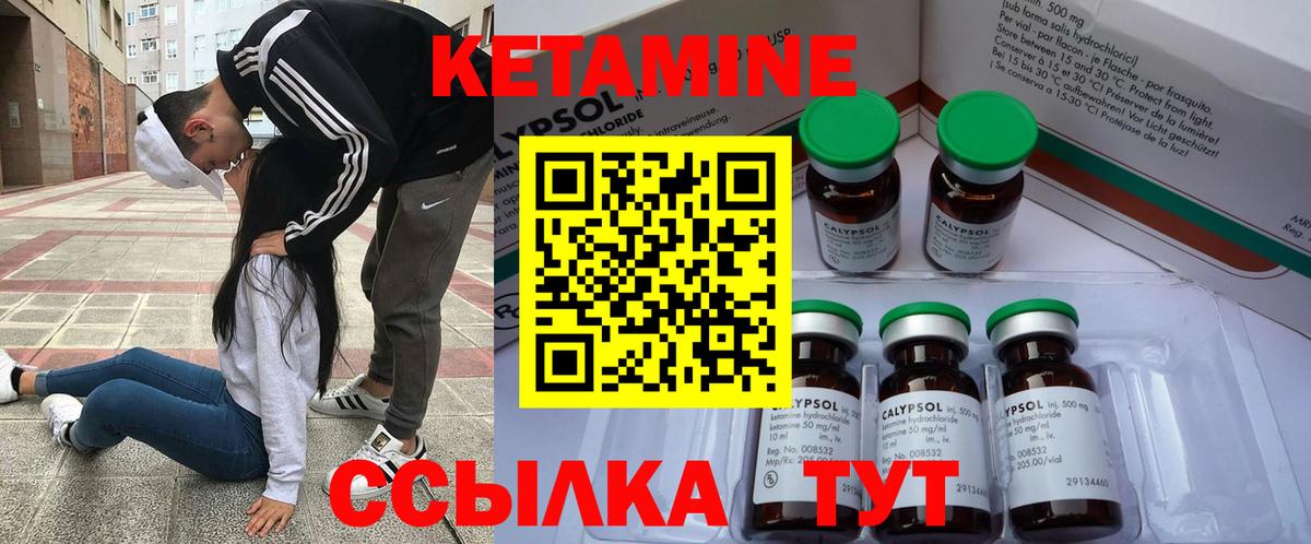 КОКАИН Муром