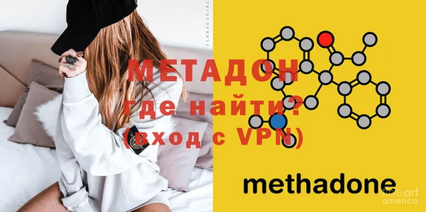 синтетический гашиш Медногорск