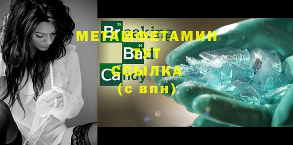 синтетический гашиш Медногорск