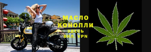 спиды Мегион