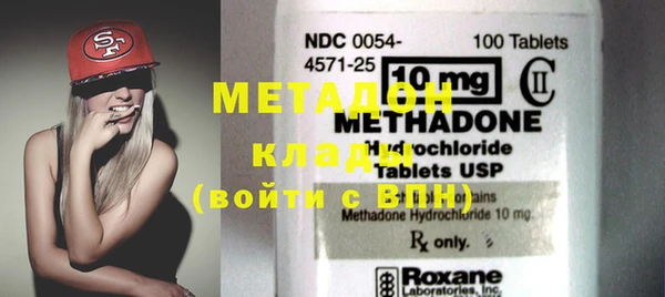 спиды Мегион