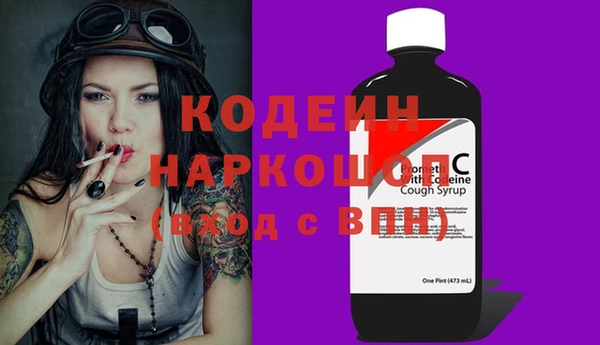 герыч Медвежьегорск