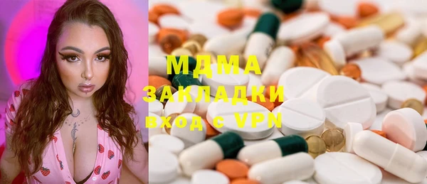синтетический гашиш Медногорск