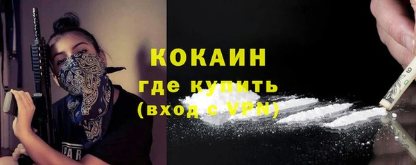 синтетический гашиш Медногорск