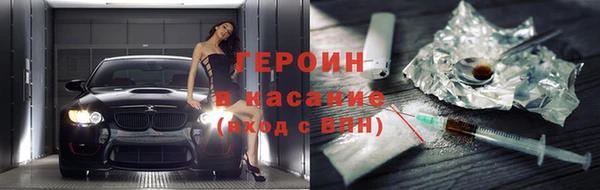 спиды Мегион