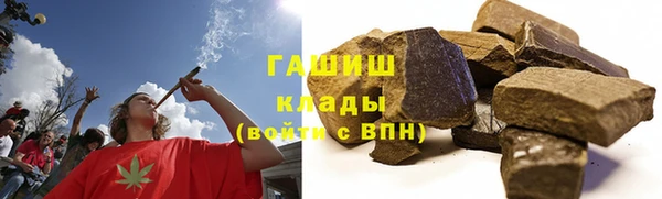 синтетический гашиш Медногорск