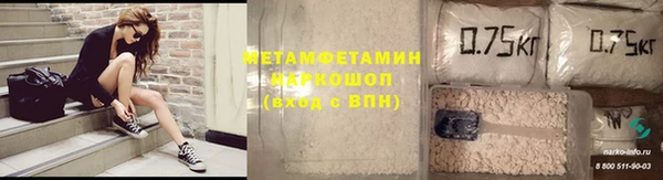 герыч Медвежьегорск