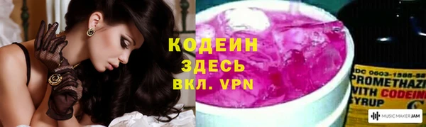 синтетический гашиш Медногорск