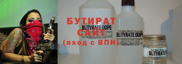 синтетический гашиш Медногорск