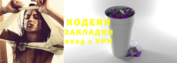 синтетический гашиш Медногорск