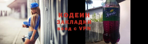 спиды Мегион