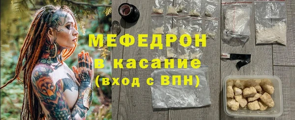 спиды Мегион