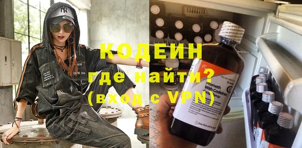 спиды Мегион