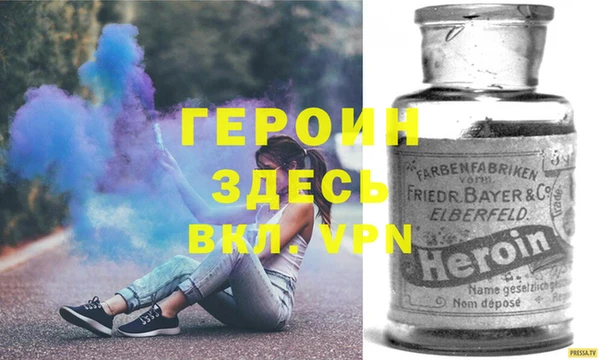 спиды Мегион