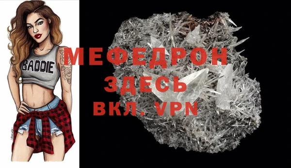 спиды Мегион