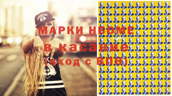 синтетический гашиш Медногорск