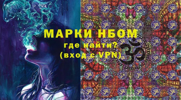 синтетический гашиш Медногорск