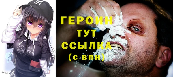 герыч Медвежьегорск