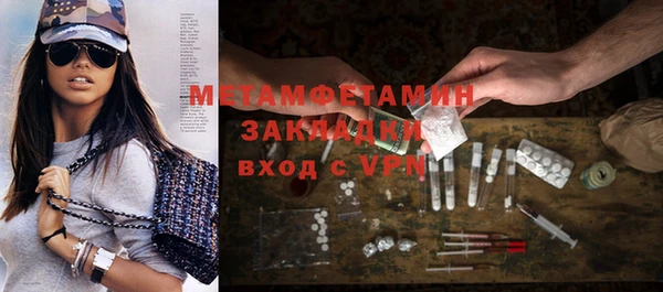синтетический гашиш Медногорск