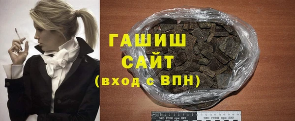 герыч Медвежьегорск