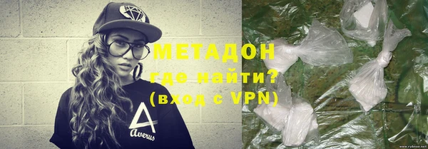 метамфетамин Протвино