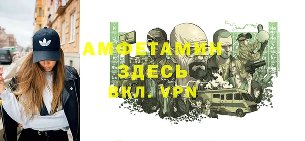 герыч Медвежьегорск