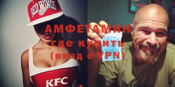 ALPHA-PVP Елабуга