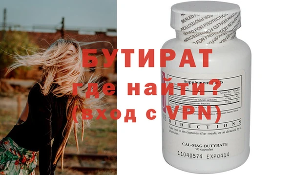 спиды Мегион
