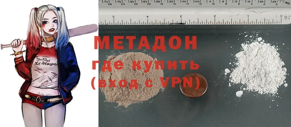 синтетический гашиш Медногорск