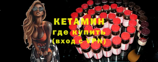 синтетический гашиш Медногорск
