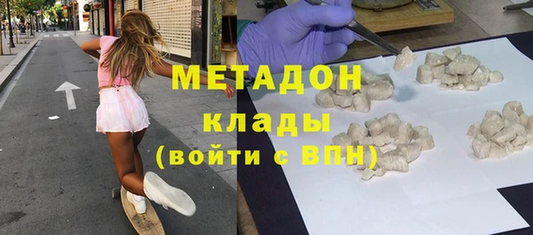 синтетический гашиш Медногорск