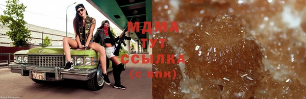 герыч Медвежьегорск