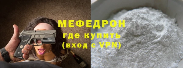 герыч Медвежьегорск