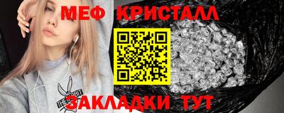 молекула духа Кандалакша