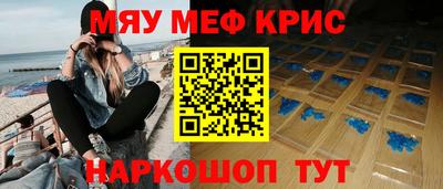 прущая мука Канаш