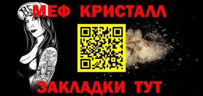 прущая мука Канаш