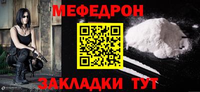 прущая мука Канаш