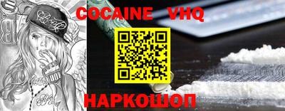 молекула духа Кандалакша